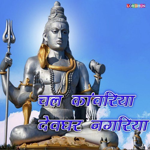 Aail Ba Saawan - Ratnesh K Roy