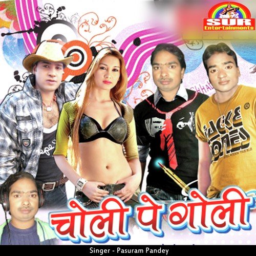 Love Ke Bimari - Pasuram Pandey