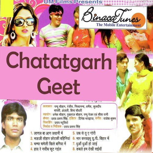 Ek Hi Dawai - Abhay Pandey