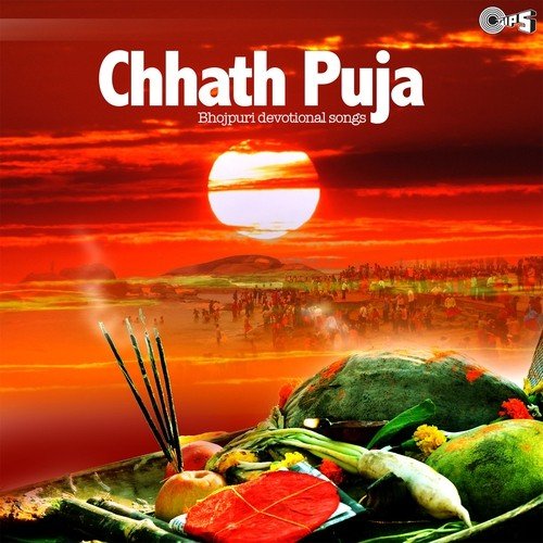Ugi Hey Surajmal - Various Artists