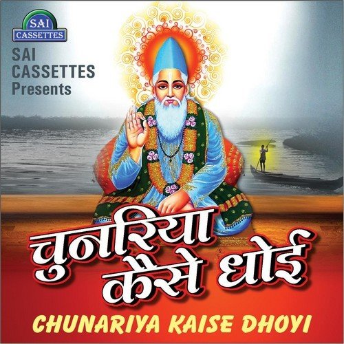 Nayiharva Se - Various Artists