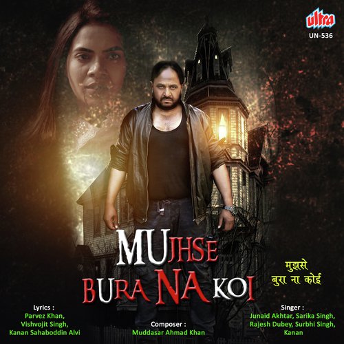 Hai Jahan Me Kaun Aisa - Mudassar Ahmad Khan