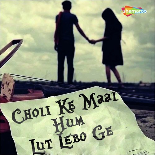 Nindiya Nahi Aabe - Rasila Bihari