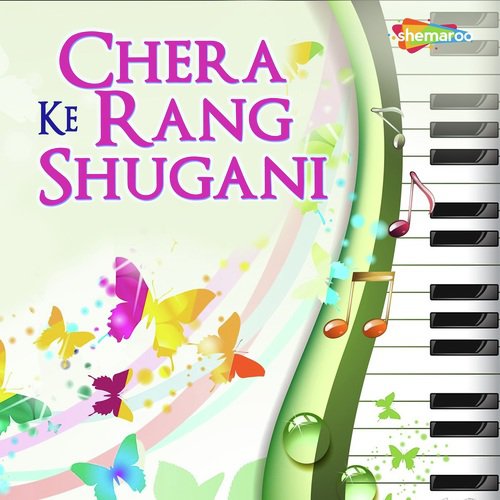Chehra Ke Rang Sugni - Sonu Sargam