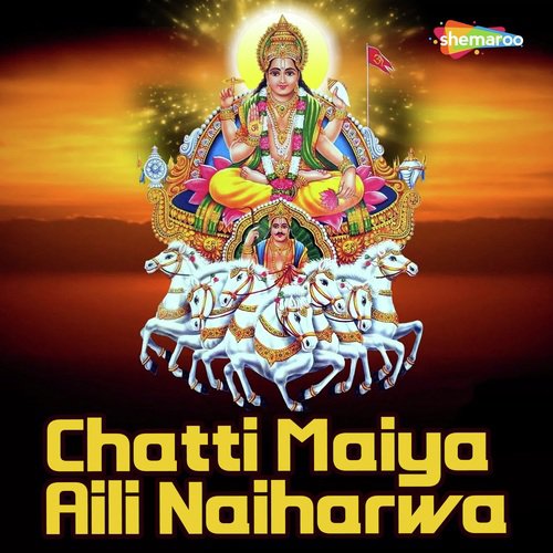 Ghabade Ghabade Pare - Naresh Kumar Yadav, Rupam Verma