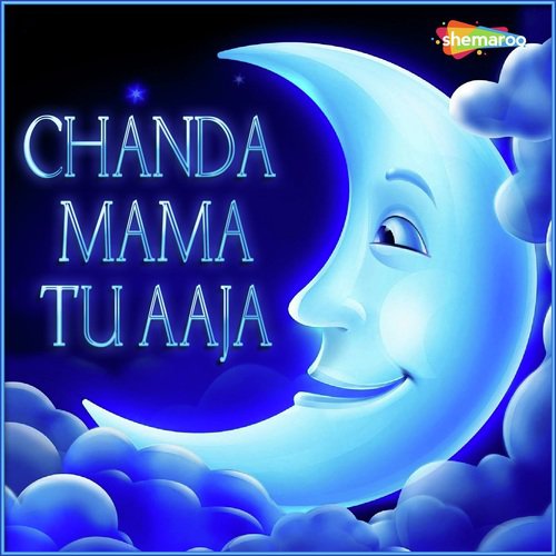 Kaal Ka Pahiya Gume - Various Artists