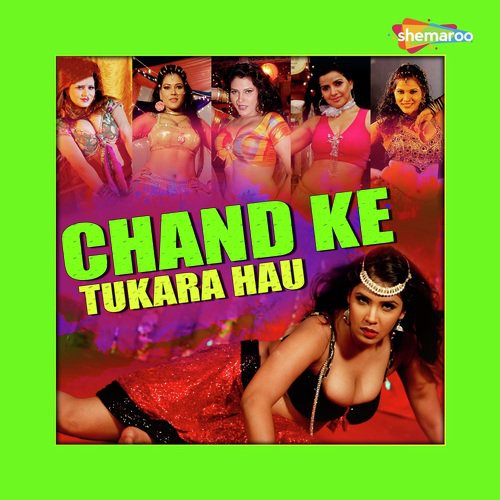 Kuna Tu Soroom Se - Chandan Verma