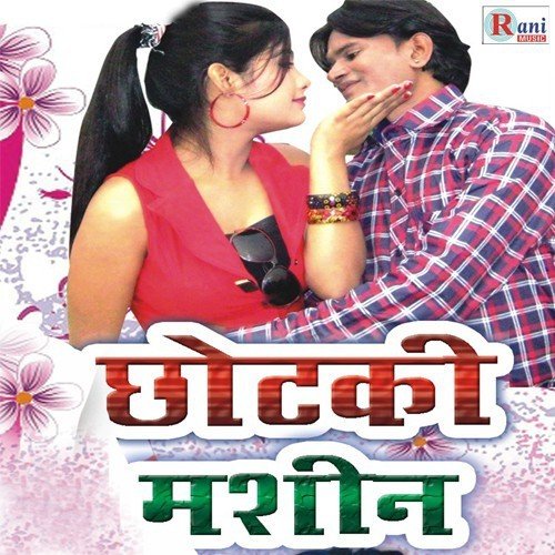 Tohar Jawani - Various Artists