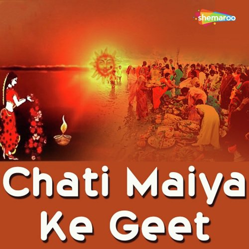 More Bahiya Ho - Various Artists