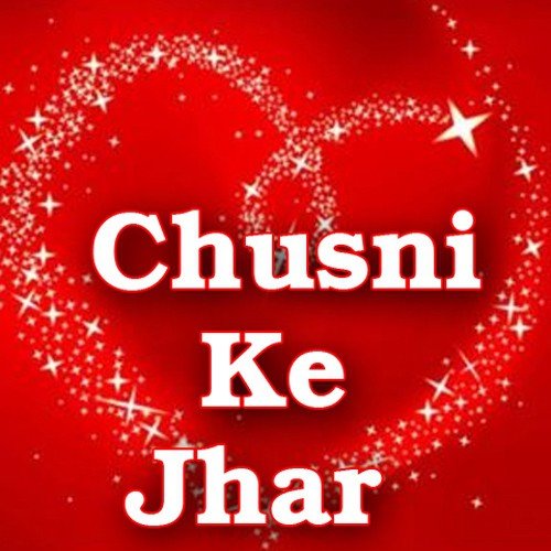 Thumka Hila Ke - Noreen Raja