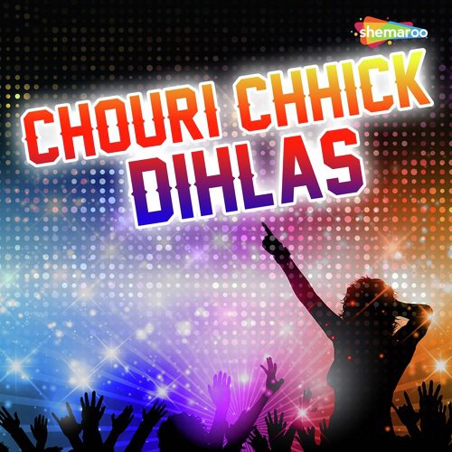Laikan Ke Man Bahkawa - Suman Saawariya