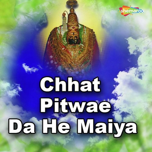 Logwan Ke - Suman Saawariya, Priya Singh
