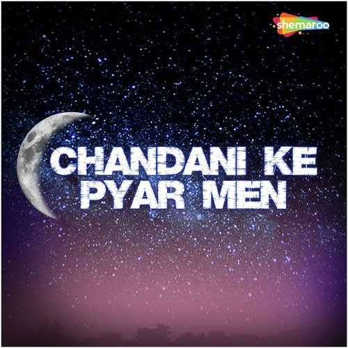 Pyar Chhut Jaan - Pappu Singh