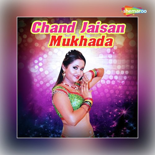 Sharaab Piyal Chhod - Ram Laal Nishaad
