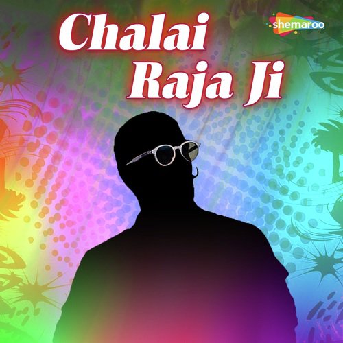 Houran Dabaie Raja Ji - Amit Yadav