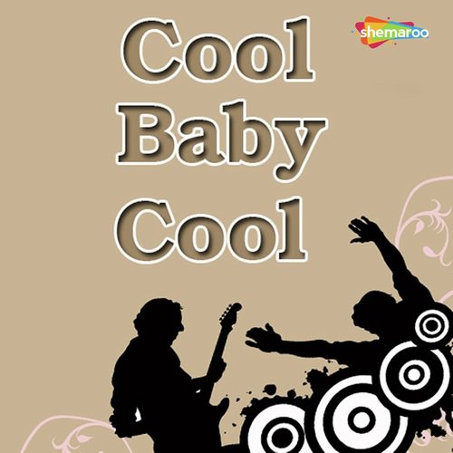 Saasu Sutat Beech - Various Artists