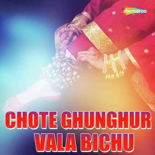 Bada Maza Aaye - Ramkhilawan