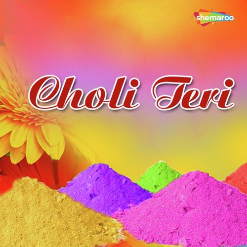 Bholaji Ke Bhang - Various Artists