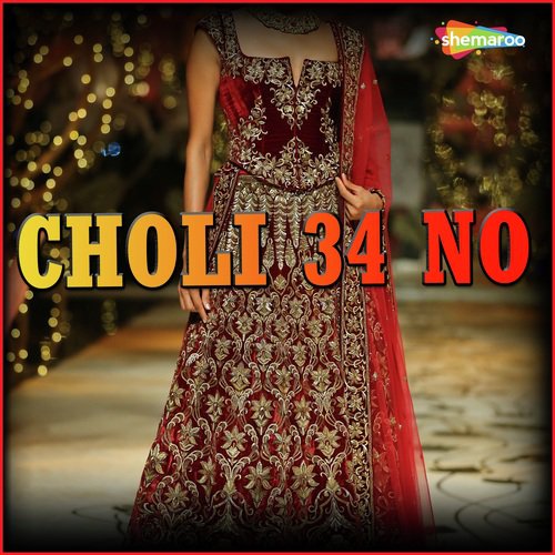 Choli 34 No (Title Song) - Various Artists