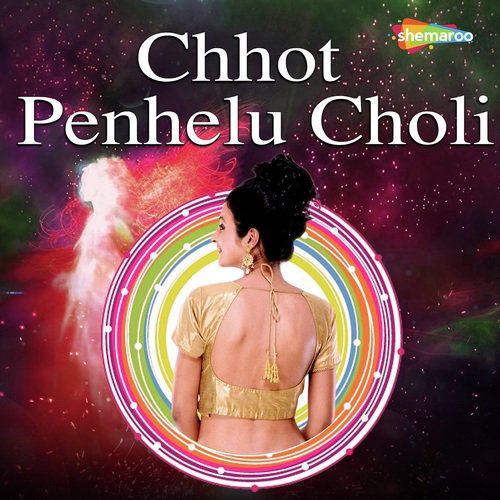 Naacha E Gori - Various Artists