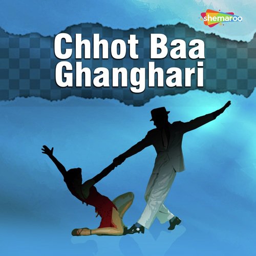 Khoobe Agaarail - Paras