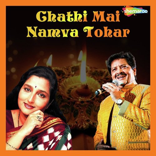 Brahma Ke Beti - Various Artists