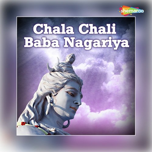 Geruaa Ke Pagari - Manoj
