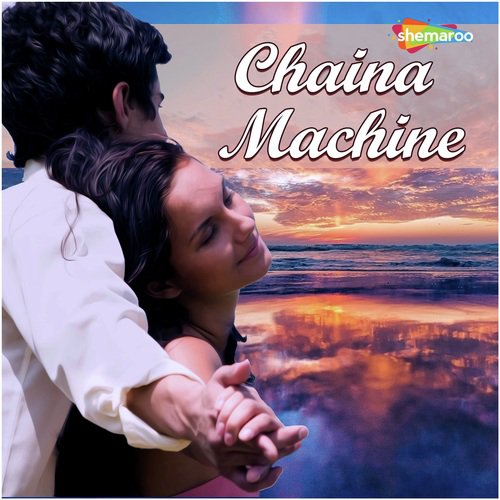 Cahina Machine - Uday Vihari