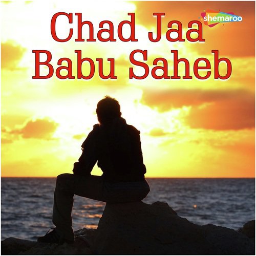 Naya Naya Yug Baa - Pagal Pradip
