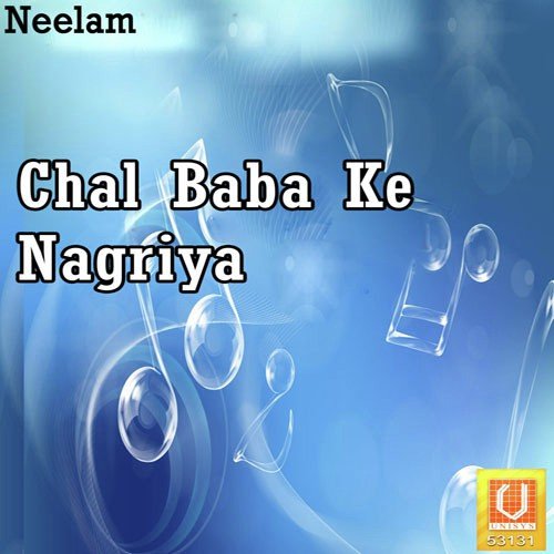 Kovna Galtiyan Bhiyle - Various Artists
