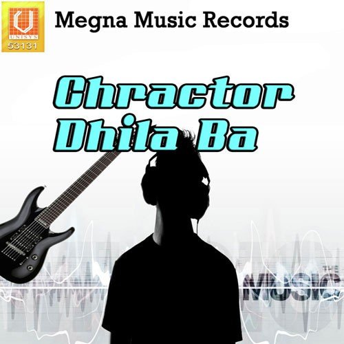 Pagaal Diwana Ba - Manoj Baba