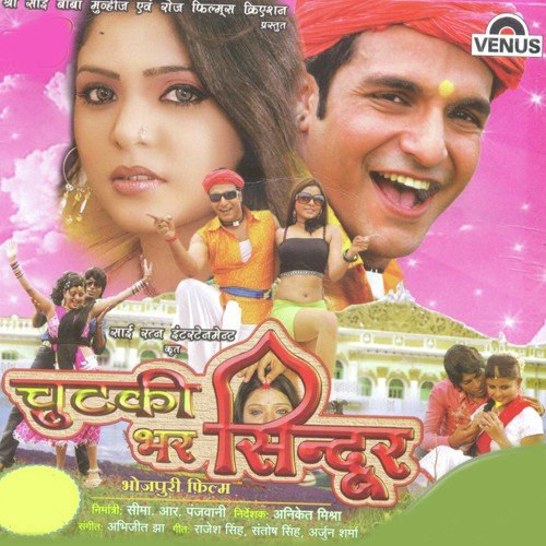Bihari Chhouda Dil Le Gail - Abhijeet Jha