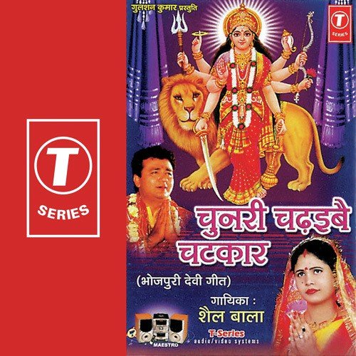 Tohe Chunari Chadebe Chatkaar - Shailbala, Bharat Sharma Vyas