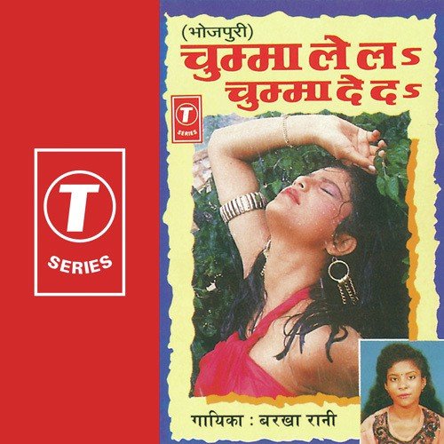 Khota Johat Baate - Barkha Rani, Ravi Daate