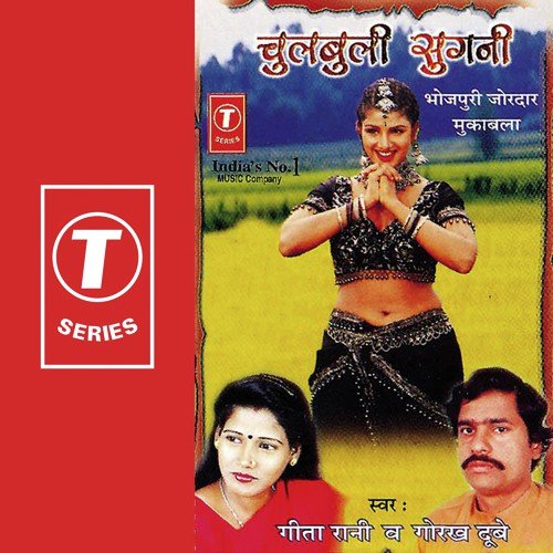 Ee Maal H Private   Jawab - R.K. Arun