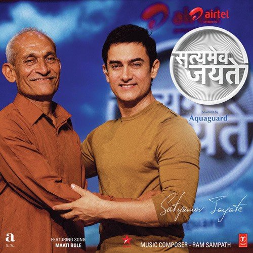 Maati Bole - Salim-Sulaiman