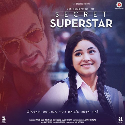 O Re Manwa - Salim-Sulaiman