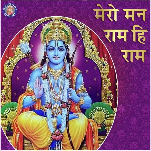 Om Jai Jagdish Hare - Sanjeevani Bhelande, Ketan Patwardhan, Shrirang Bhave, Ketaki Bhave-Joshi