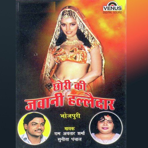Nafaa Na Nalegi - Sunita Panchal, Pandit Ram Avtar Sharma, Hans Raj Hans
