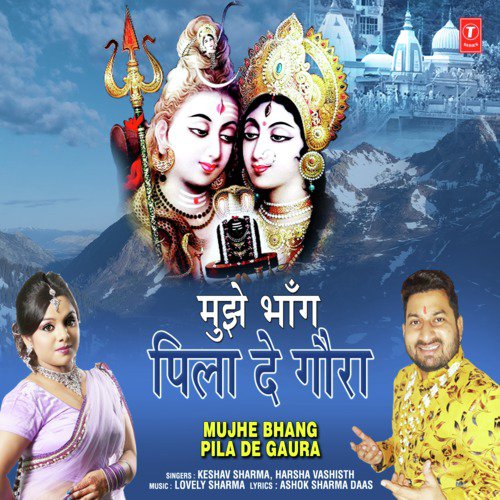 Mujhe Bhang Pila De Gaura - Keshav Sharma, Harsha Vashisth