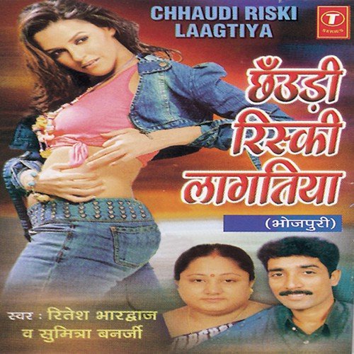 Padhe Mein Aage Bihar - Rajesh Suman