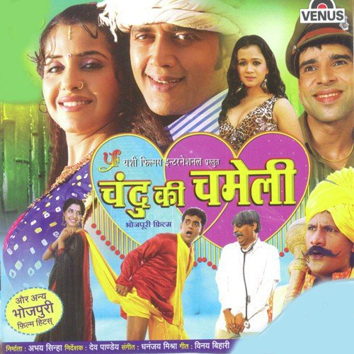 Madad Kars Nirdhan Ke - Dhananjay Mishra