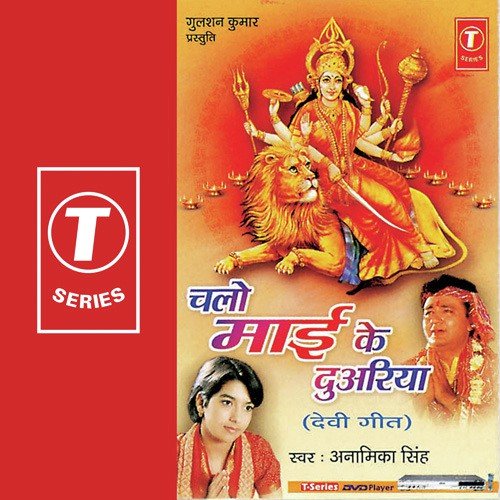 Jhoom Jhoom Barse Hai Dekho - Anamika Singh, Dharmesh Saheb Aalam