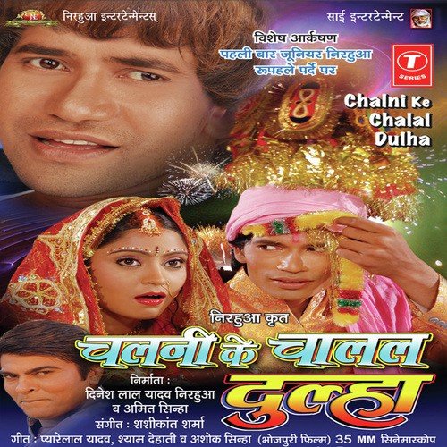 I Love You Lali Lali - Shashi Kant Sharma