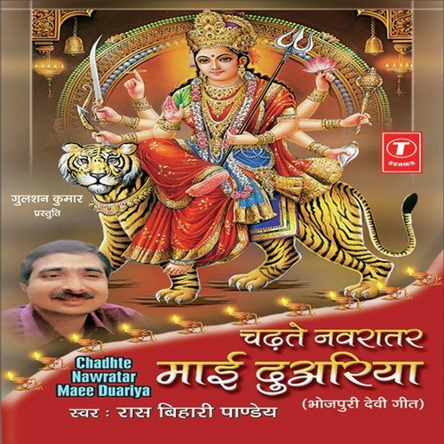 Resham Ke Jhula - Raas Bihari Pandey, Vijay Kapoor-Raas Bihari