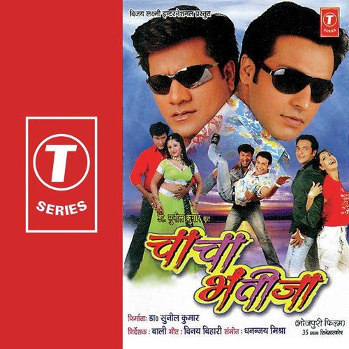 Jawani Control Mein Bujhat Naikhe - Dhananjay Mishra
