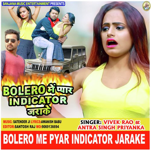 Rangawa Naihar Ke Eyar Dalihe - Arun Anjana, Vivek Rao, Antra Singh Priyanka, Vivek Rao amp Antra Singh Priyanka