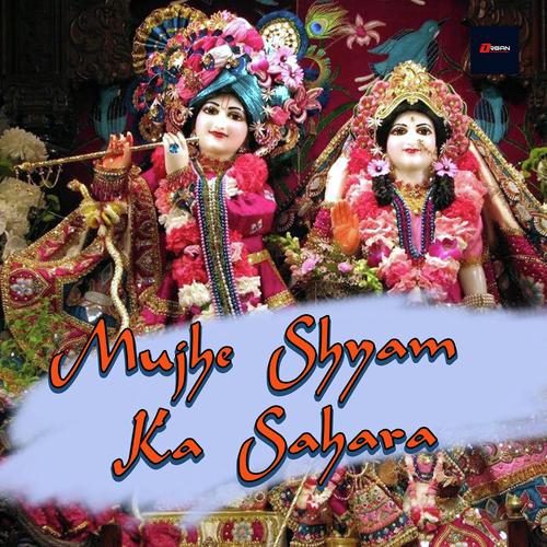 Charan Sharan Do - Meena Halder