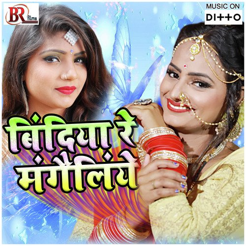 Phaguwa Me Aail Bari Banke Laguwa - Sbr Raju