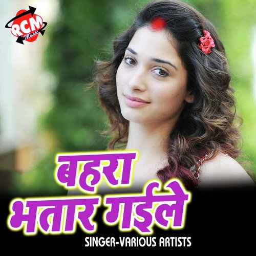 Tor Saman Babi Ginjal Ba - Various Artists